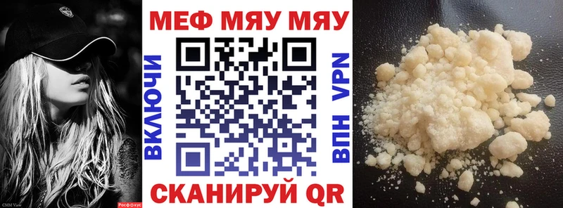 Купить наркотик Ярцево КОКАИН  Alpha PVP  Амфетамин  ГАШ 