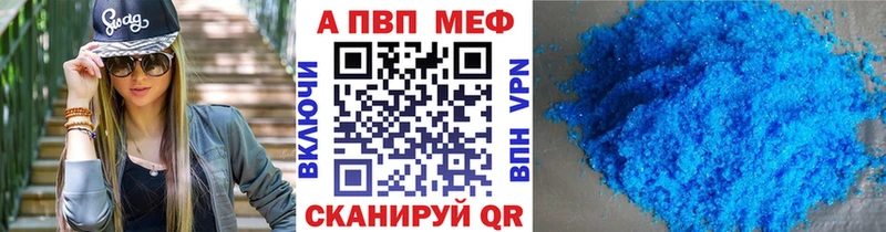 Альфа ПВП СК КРИС Ярцево
