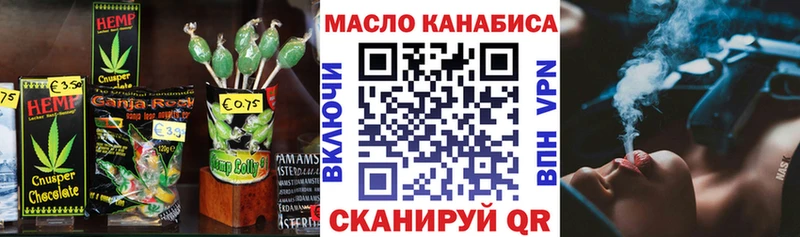 Cannafood конопля Ярцево