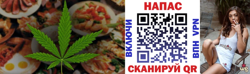 где купить   Ярцево  МЕГА ссылки  Canna-Cookies марихуана 