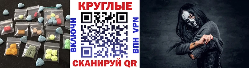 Экстази Punisher сайты даркнета Telegram Ярцево