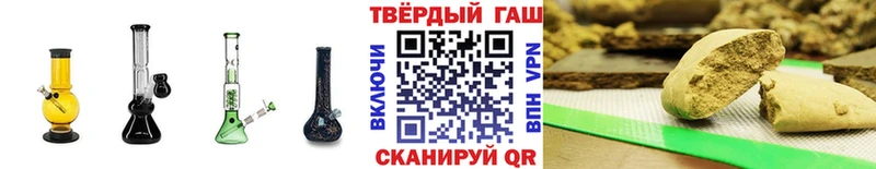 ГАШ гашик  Ярцево 