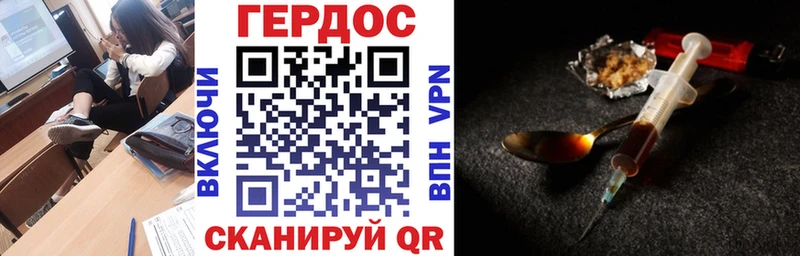 MEGA рабочий сайт  Ярцево  Героин афганец  купить  сайты 