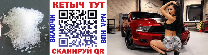 КЕТАМИН VHQ  продажа наркотиков  маркетплейс формула  Ярцево 