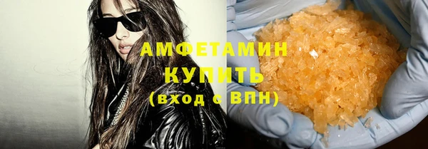 кокаин премиум Беломорск