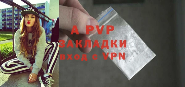 бошки Белоозёрский