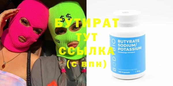 кокаин премиум Беломорск