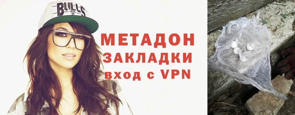 амфетамин Белокуриха