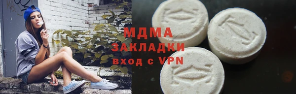 кокаин премиум Беломорск