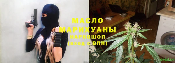 кокаин премиум Беломорск