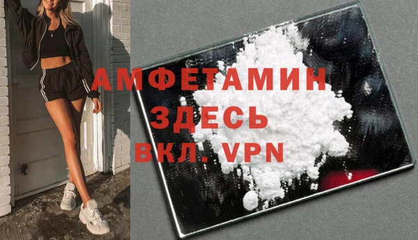 кокаин премиум Беломорск