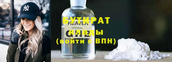 кокаин премиум Беломорск