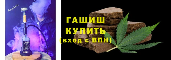 амфетамин Белокуриха
