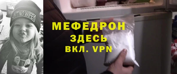 кокаин премиум Беломорск