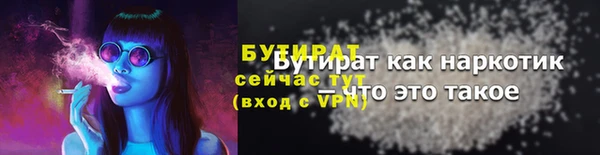бошки Белоозёрский