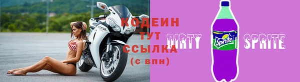 амфетамин Белокуриха