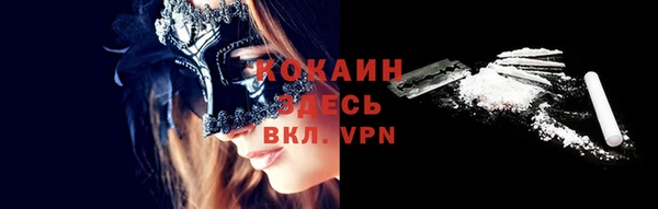 кокаин премиум Беломорск