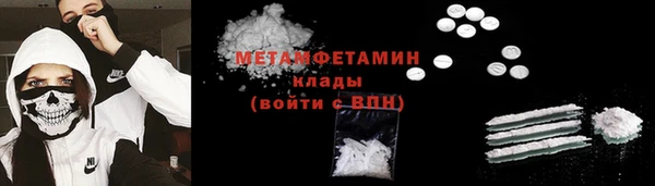 кокаин премиум Беломорск