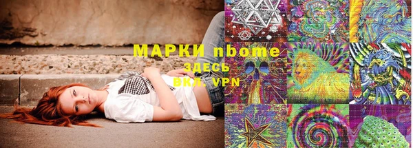 амфетамин Белокуриха