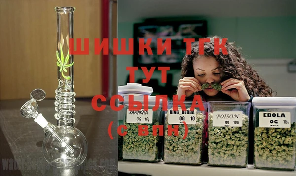 бошки Белоозёрский