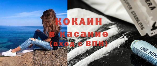 амфетамин Белокуриха