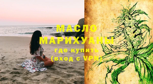 амфетамин Белокуриха