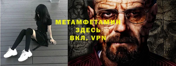 герыч Балахна