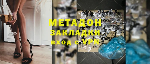 амфетамин Белокуриха