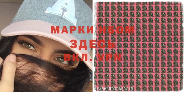 амфетамин Белокуриха