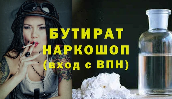 амфетамин Белокуриха