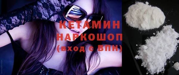 бошки Белоозёрский
