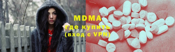 амфетамин Белокуриха