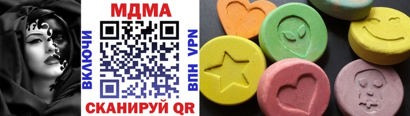 сайты даркнета Telegram  наркота  Ярцево  MDMA crystal 