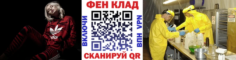 МЕТАМФЕТАМИН винт закладка мега Ярцево