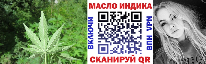 Дистиллят ТГК жижа Ярцево