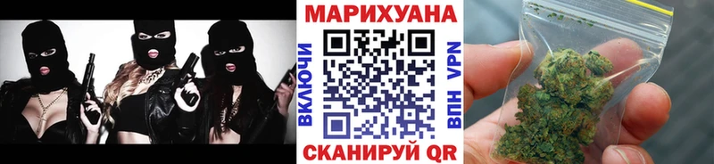 Канабис OG Kush  купить закладку  Ярцево 